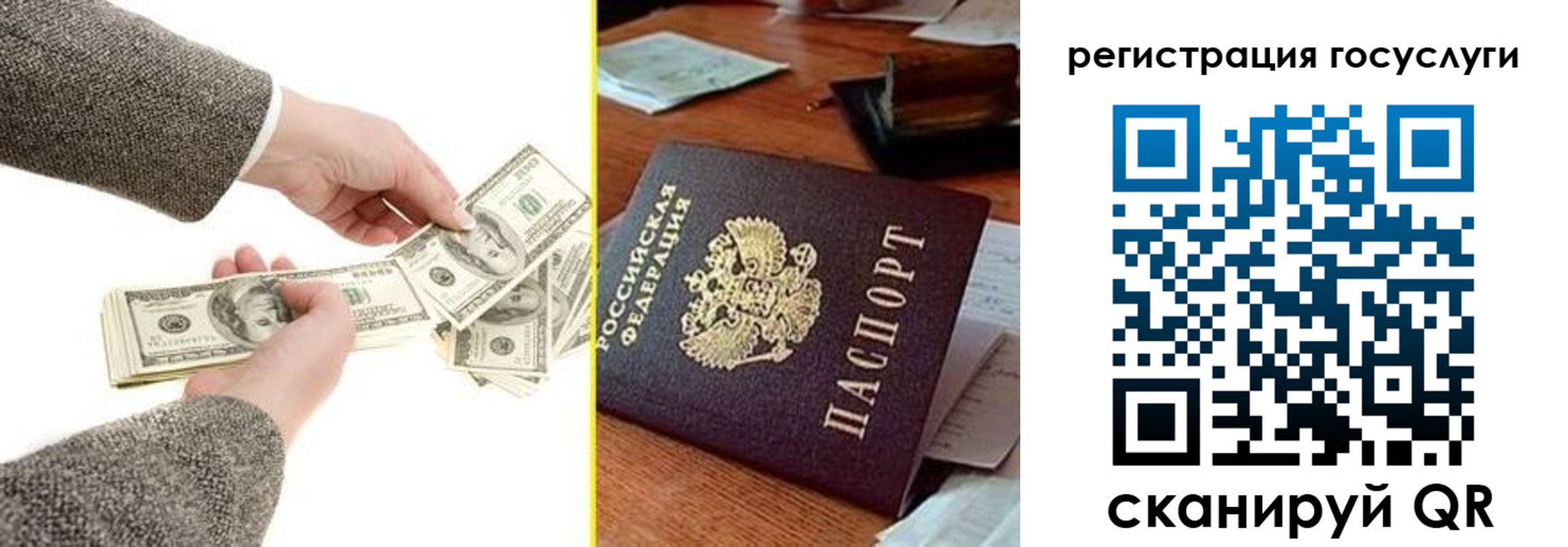 где прописаться в Дербенте