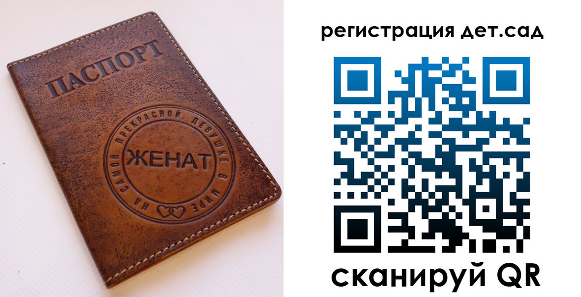 временная регистрация 2025 в Дербенте