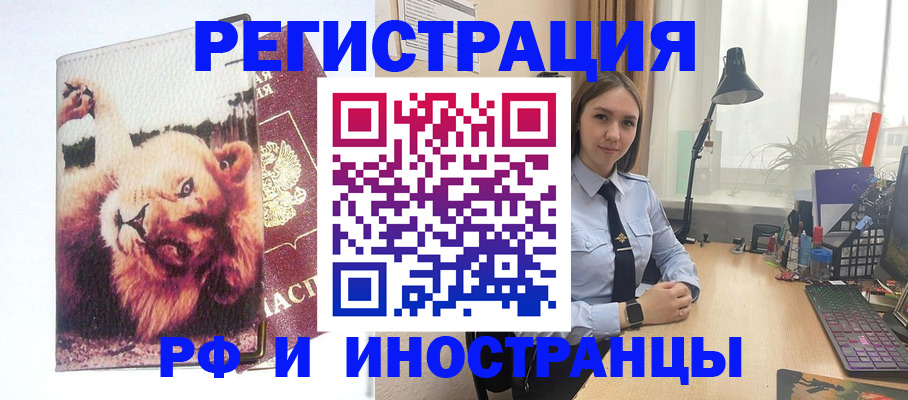 временная регистрация госуслуги в Дербенте