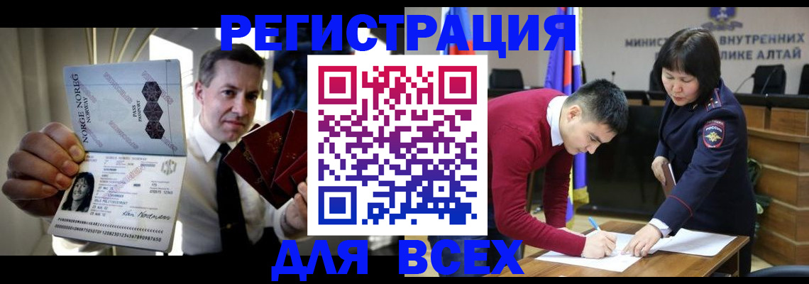 где прописаться в Дербенте