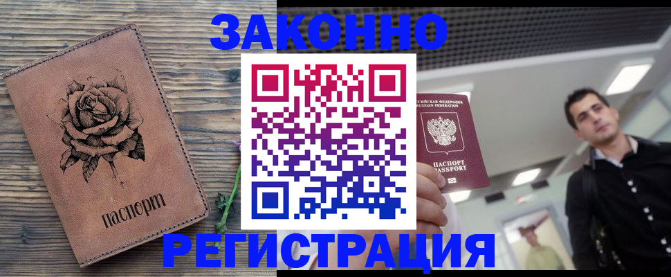 регистрация для дет. сада в Дербенте