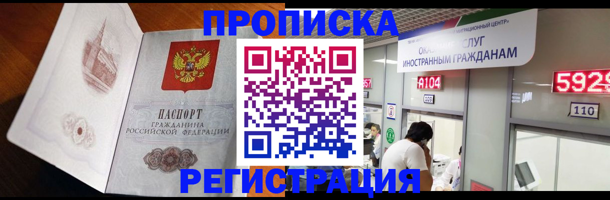 временная регистрация госуслуги в Дербенте